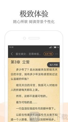 爱博买球app